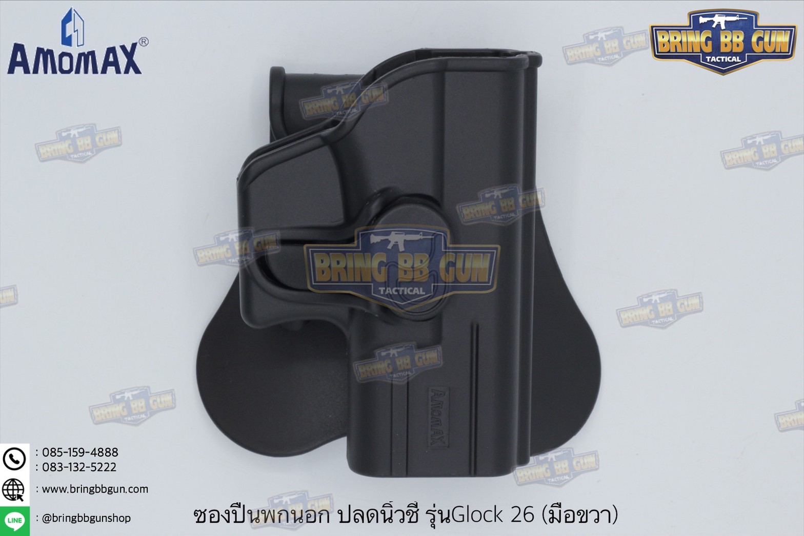 ซองปืนพกนอกปลดนิ้วชี้ ยี่ห้อ Amomax รุ่น Glock 26