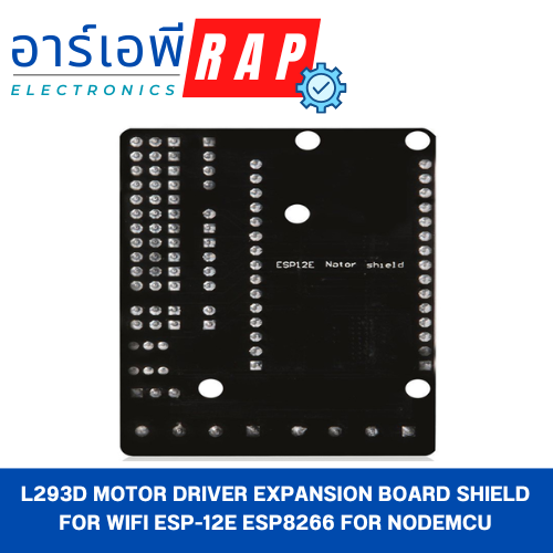L293D Motor Driver Expansion Board Shield For wifi ESP-12E ESP8266 for NodeMCU