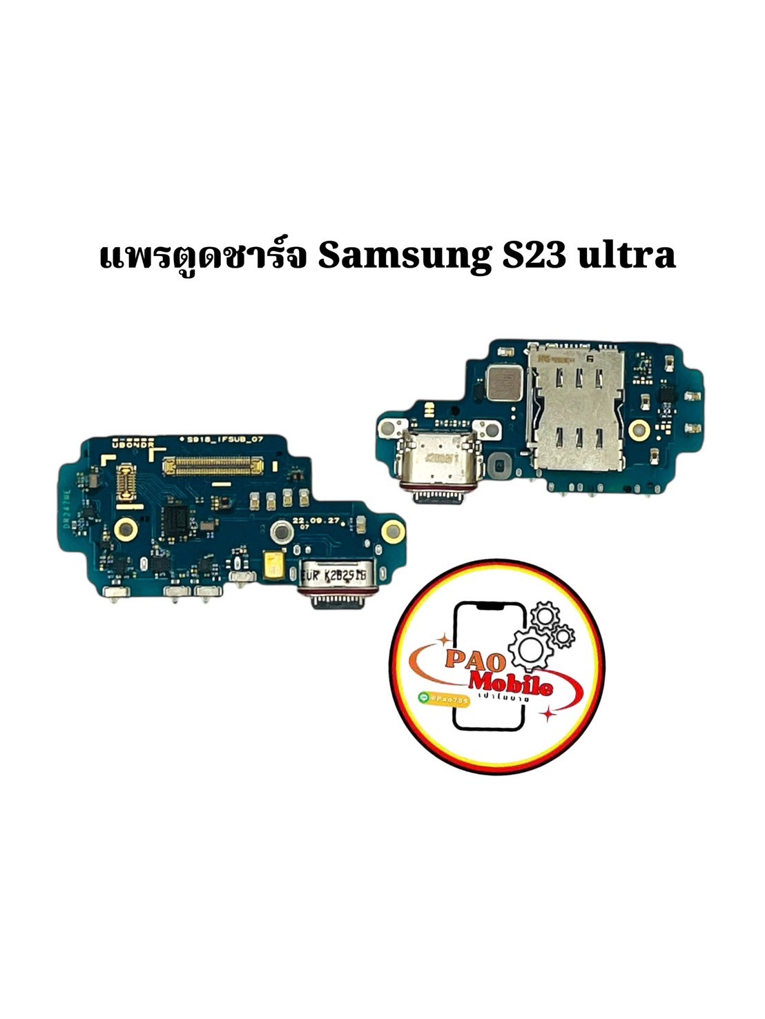 แพรตูดชาร์จ Samsung S23 Ultra SKU-02302