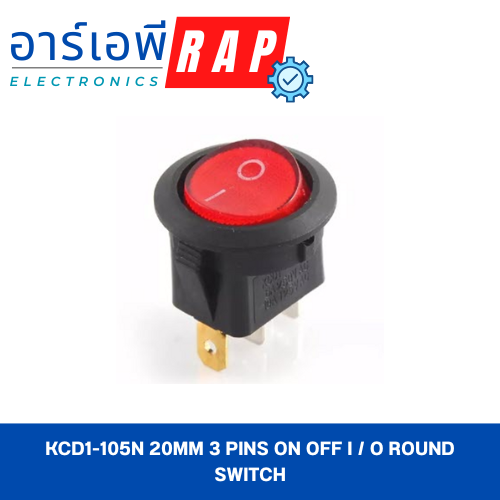 KCD1-105N 20mm 3 Pins ON OFF I / O Round Switch