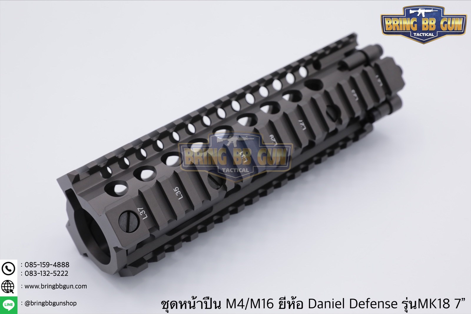 ชุดหน้า ยี่ห้อ Daniel Defense MK18 RIS II ระบบรางPicatinny(ราง20mm.)