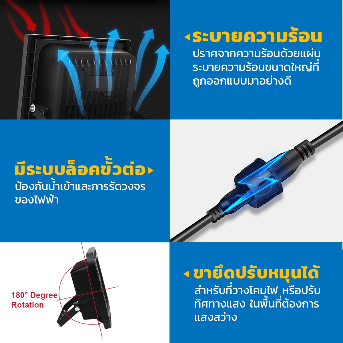 โคมไฟ Sportlight โซล่าเชลล์ ขนาด500w JD8500c
