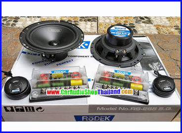 ลำโพงแยกชิ้น 6.5 นิ้ว RODEK RS 265 SQ