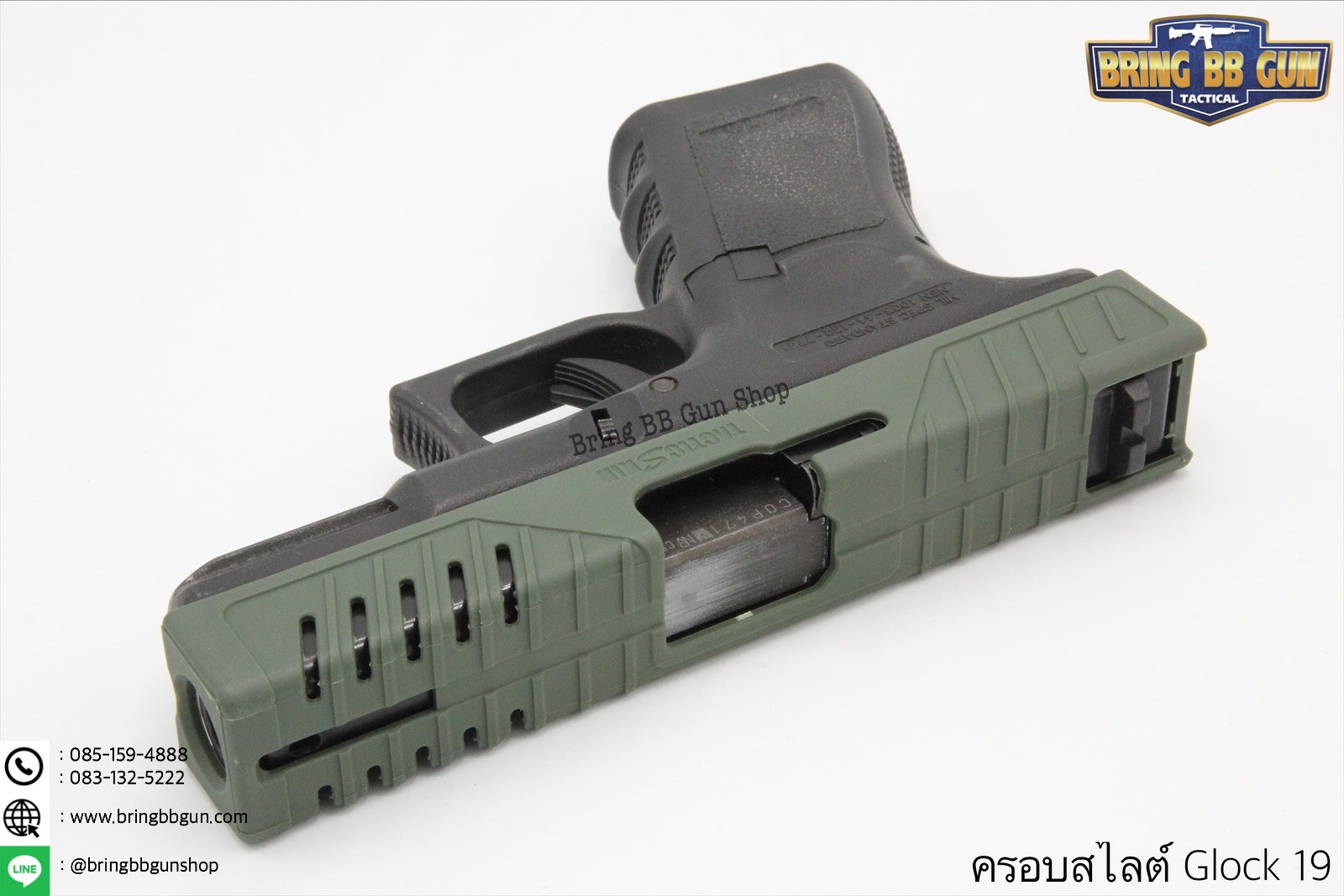 ครอบสไลต์ปืนGlock 19 (Tatic Skin) ยี่ห้อ FAB Defence