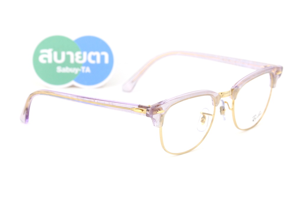 RayBan RX5154 8292 Change