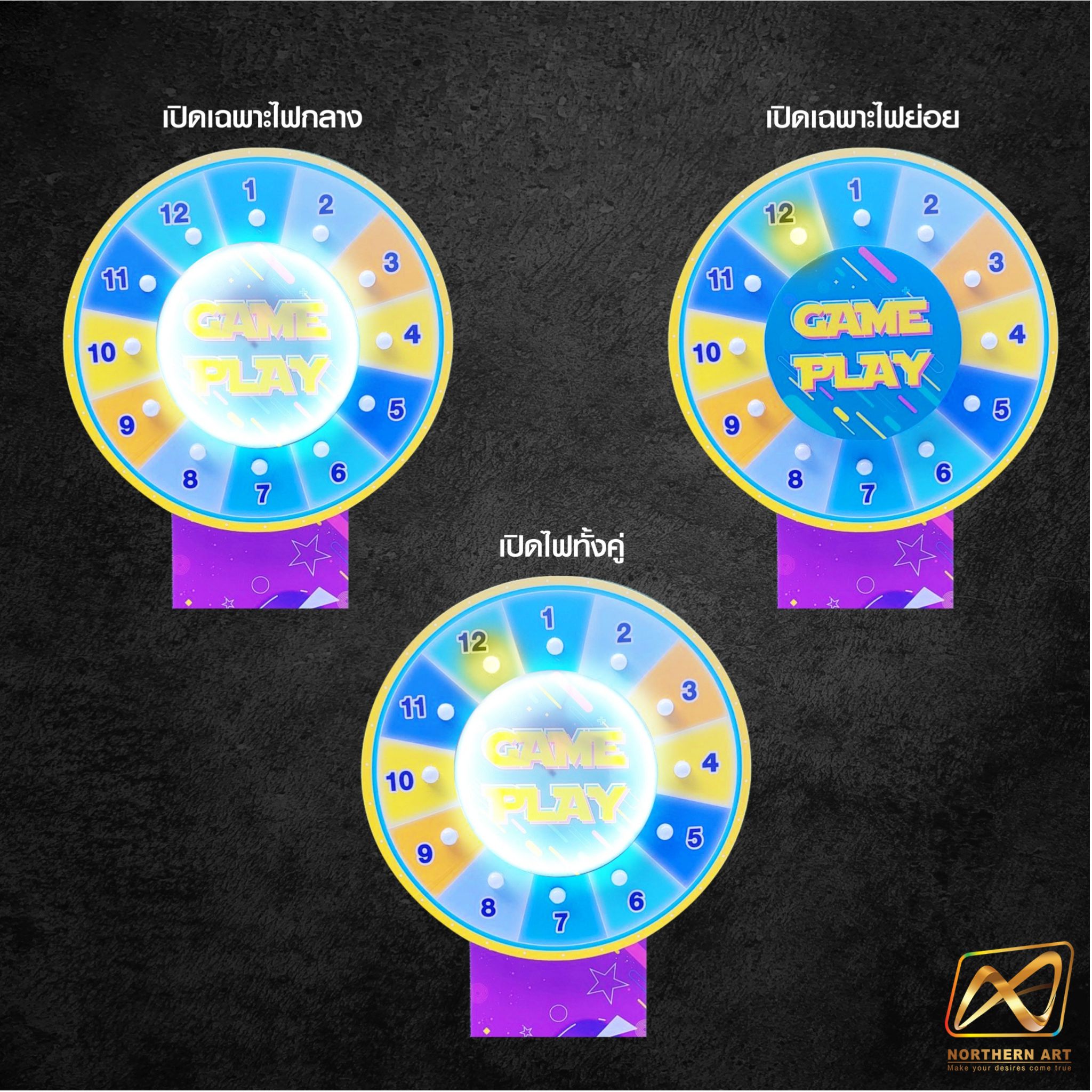 เกมส์วงล้อไฟฟ้า LED รุ่นB ระบบสัมผัส พร้อมไฟกระพริบเปลี่ยนสีได้ ขนาดวงล้อ 80 ซม.สูง 170 ซม. ถอดประกอบได้