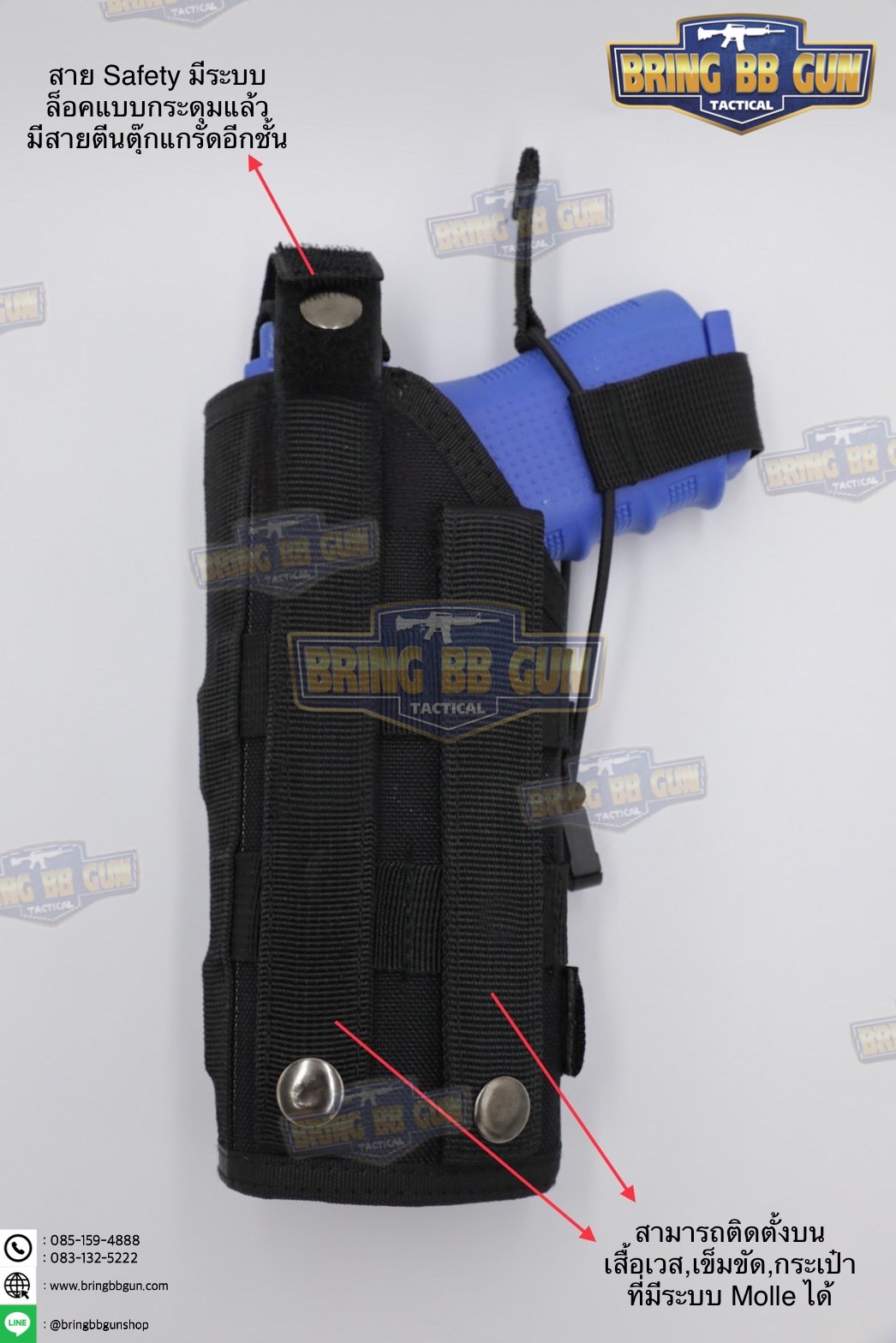 ซองปืนผ้า (สามารถใส่ปืนได้ทุกรุ่น)