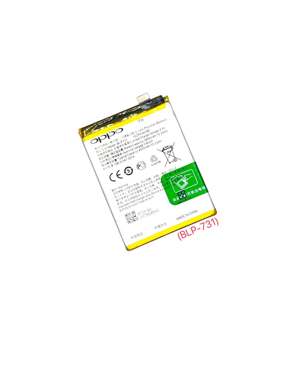 Battery Realme 5 Pro (BLP-731) SKU-02892