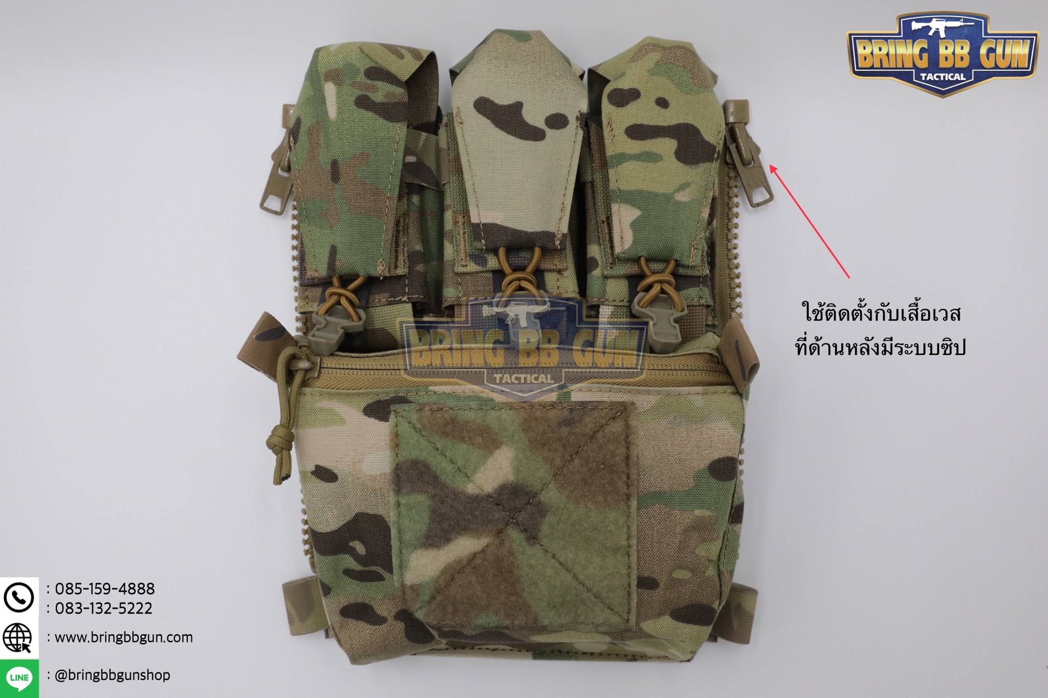 กระเป๋าติดเวส รุ่น V5 PC Back Panel (V5 PC Back Panel Tactical Supplement)