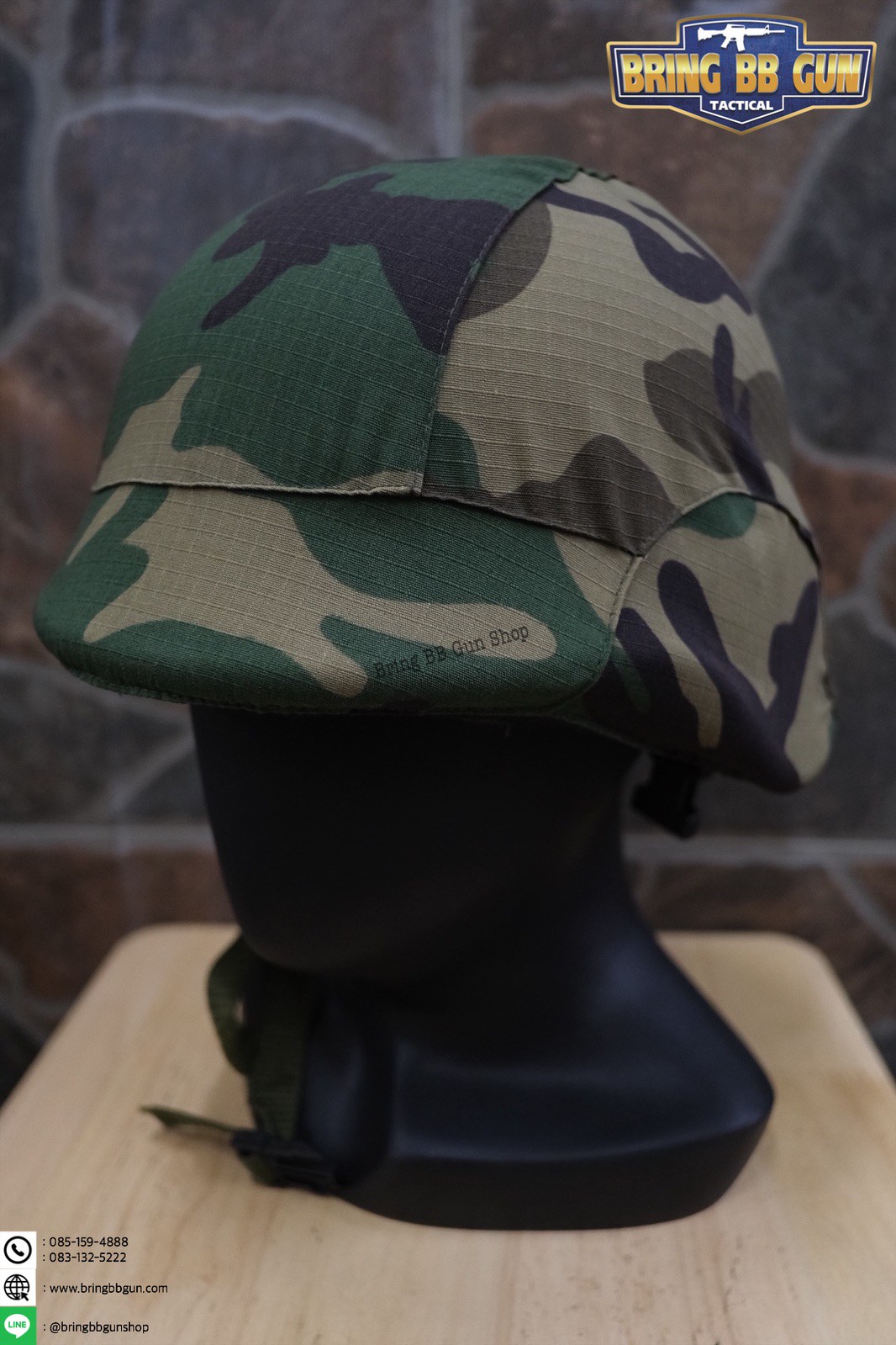 ผ้าคลุมหมวก M88 (ผ้าคลุมหมวกคอบร้า)