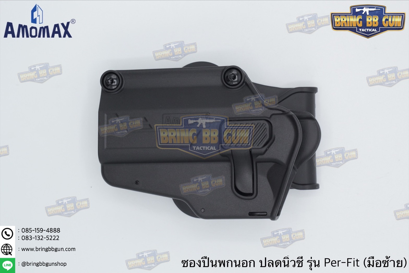 ซองปืนพกนอกปลดนิ้วชี้ Universal ยี่ห้อ Amomax รุ่น Per-Fit (ซองปืนพกนอกใส่ปืนได้หลายรุ่น)