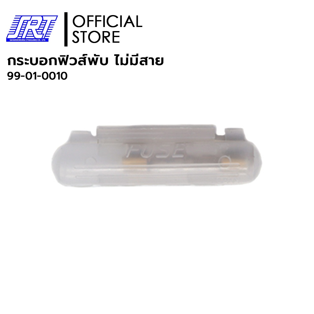 กระบอกฟิวส์พับ | 99-01-0010 | อะลูมิเนียมระบายความร้อน | 1แพ็ค/10ชิ้น