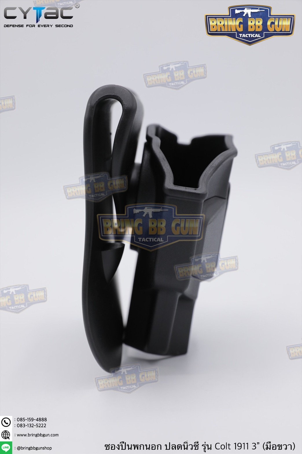 ซองปืนพกนอกปลดนิ้วชี้ 1911 3” ยี่ห้อ Cytac ปืนที่ใส่ได้ Colt 1911 3”