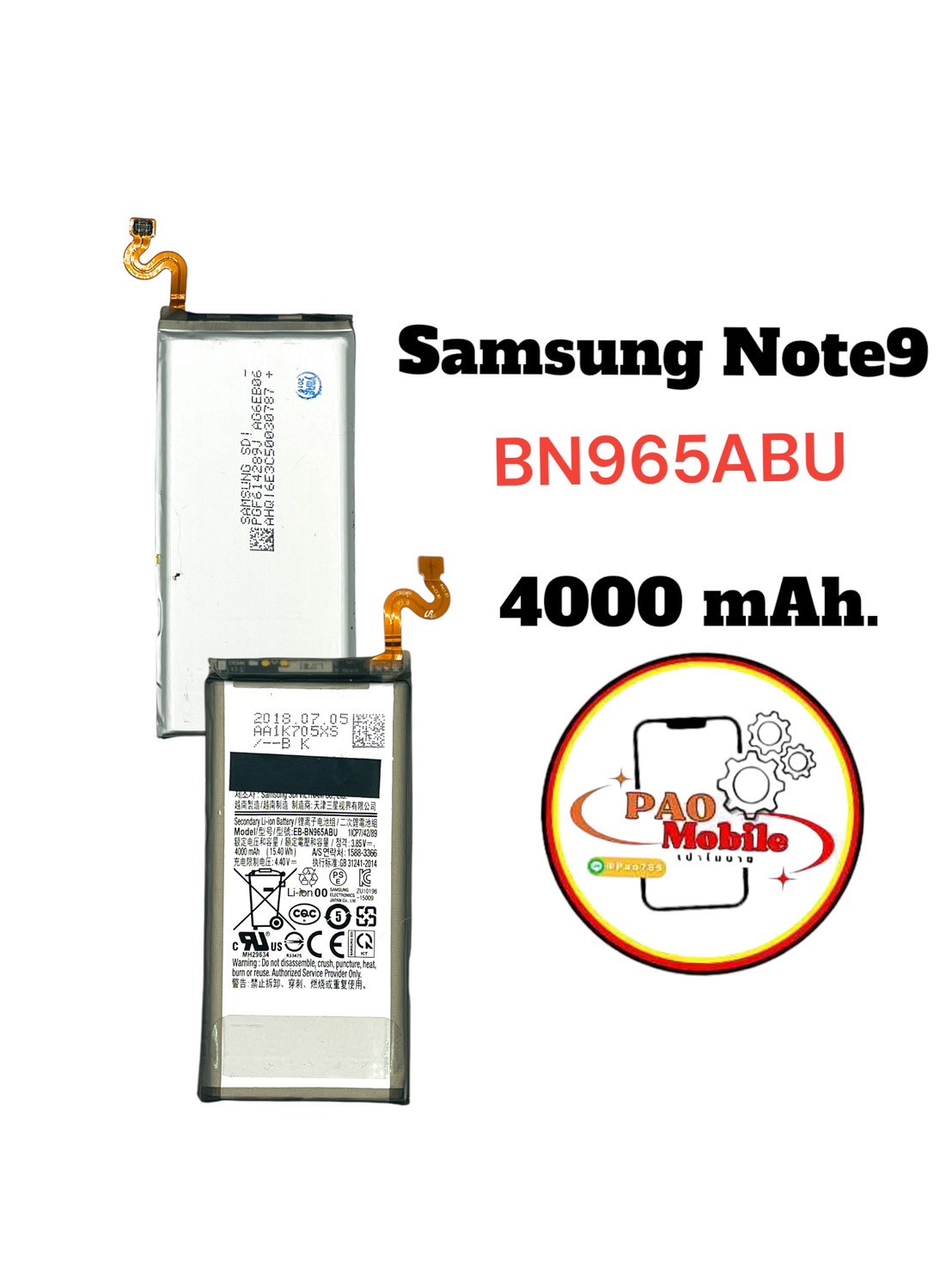 Battery Samsung Note 9 SKU-00553