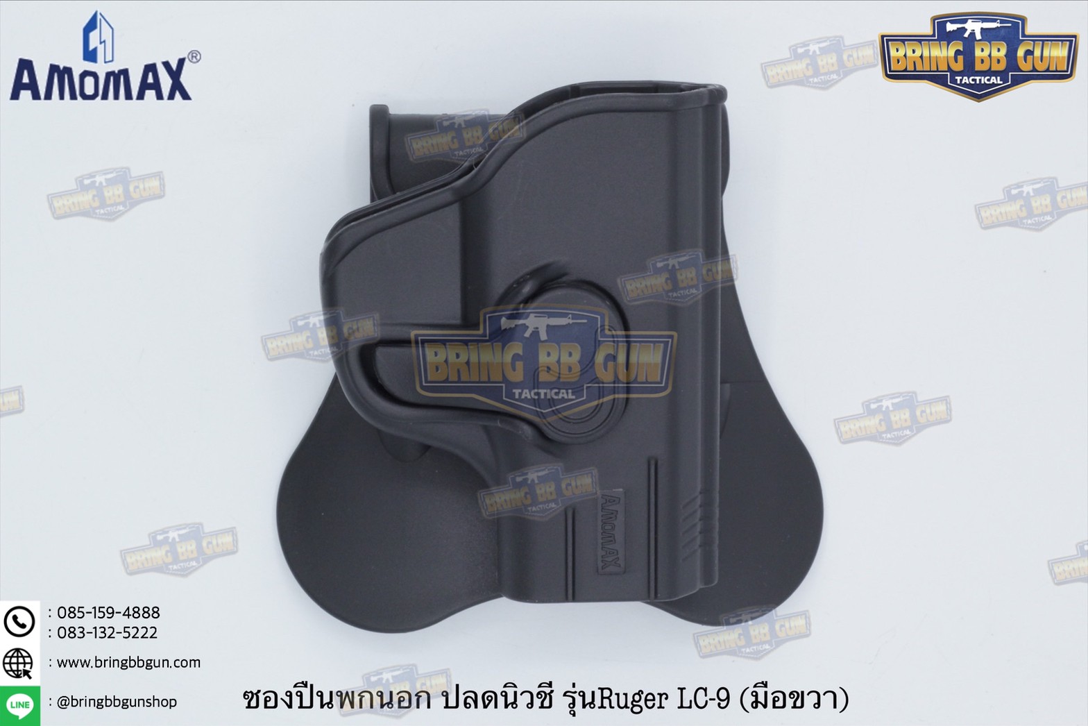 ซองปืน ยี่ห้อ Amomax รุ่น Ruger LC-380/Ruger LC-9 มือขวา