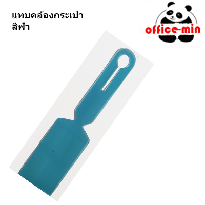 แท็กคล้องกะเป๋าเดินทาง