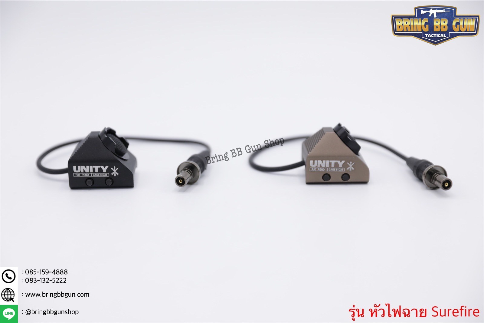 สวิตช์หางหนู ยี่ห้อ Unity (Hot Button) รุ่น ราง 20mm. (Picatinny)