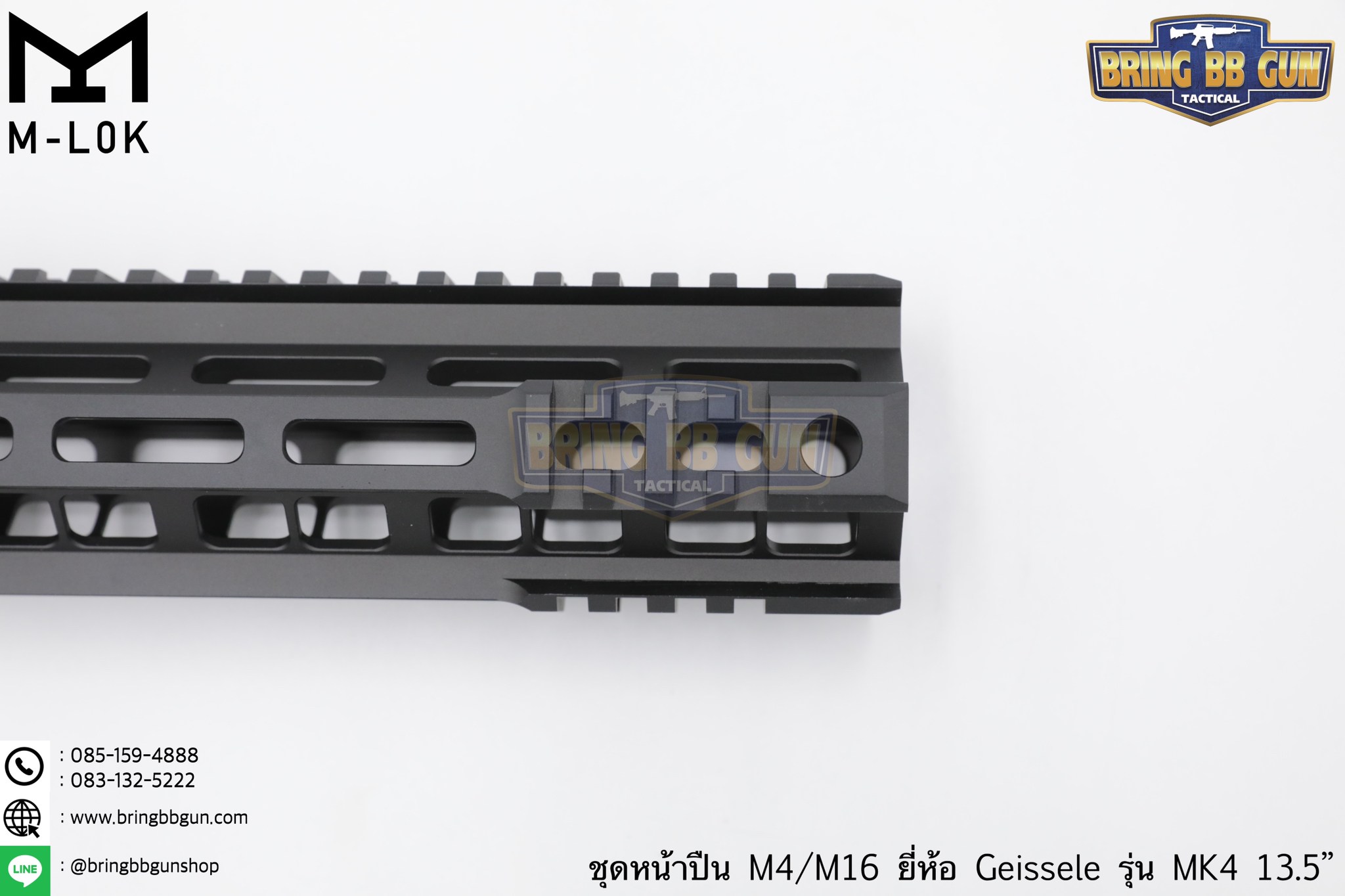 ชุดหน้า Geissele MK4 ระบบรางM-Lok (ชุดหน้า MK4)
