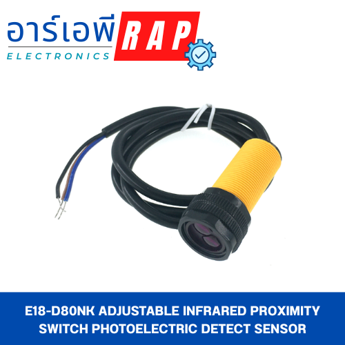 E18-D80NK Adjustable Infrared proximity switch photoelectric detect sensor