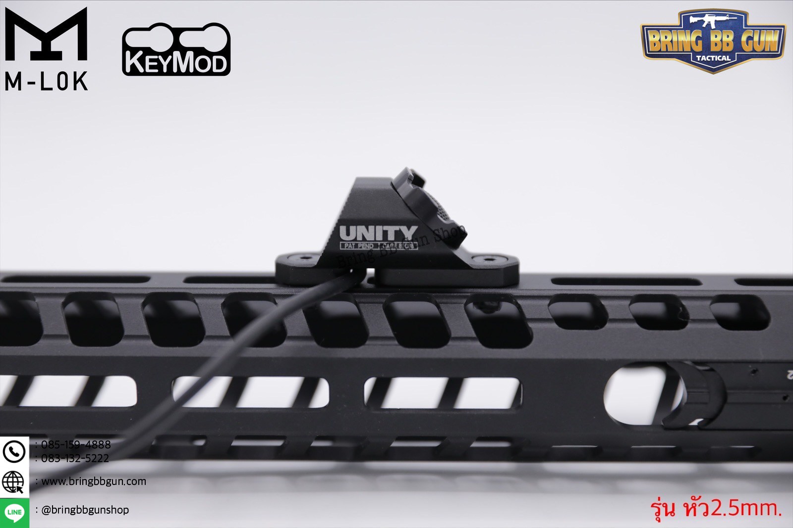 สวิตช์หางหนู ยี่ห้อ Unity (Hot Button) รุ่น ราง M-Lok และ Keymod