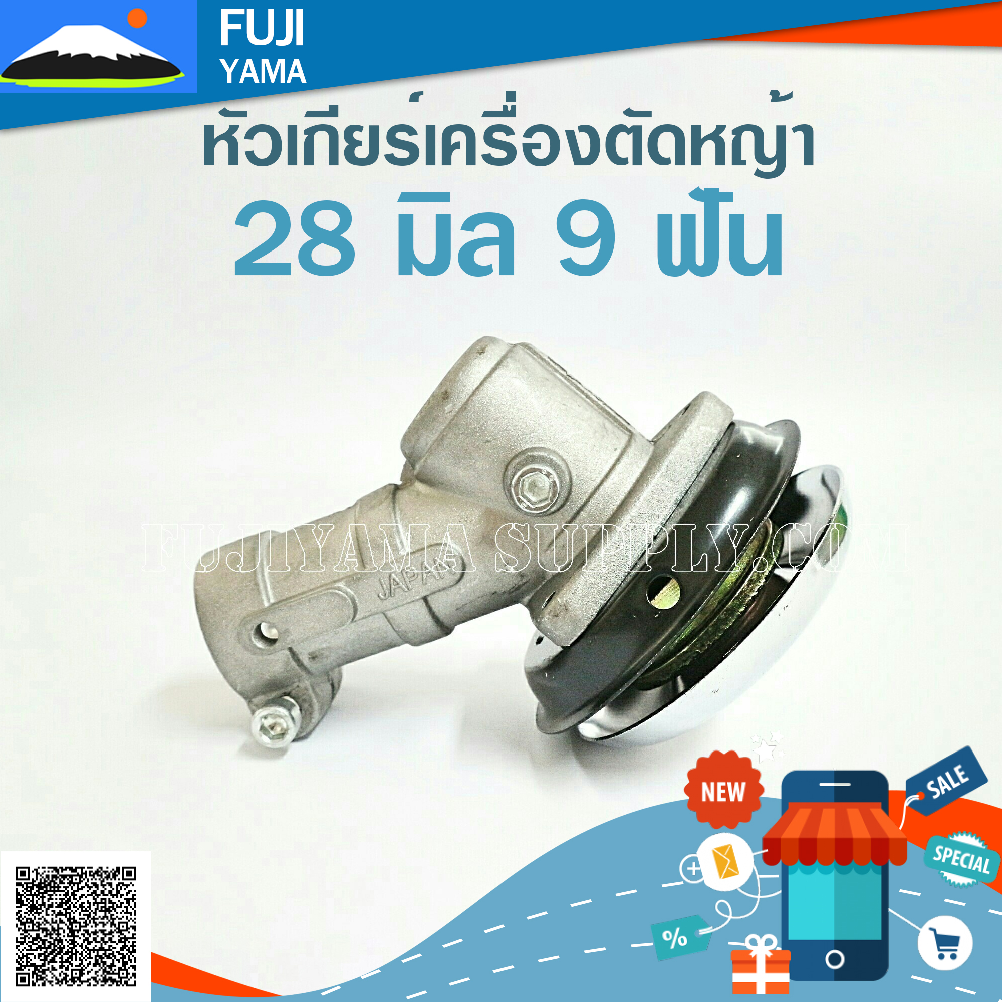 หัวเกียร์เครื่องตัดหญ้า 28mm 9T ใช้กับเครื่องตัดหญ้าทุกรุ่น ที่มีขนาดเพลา 28มิล9ฟัน.