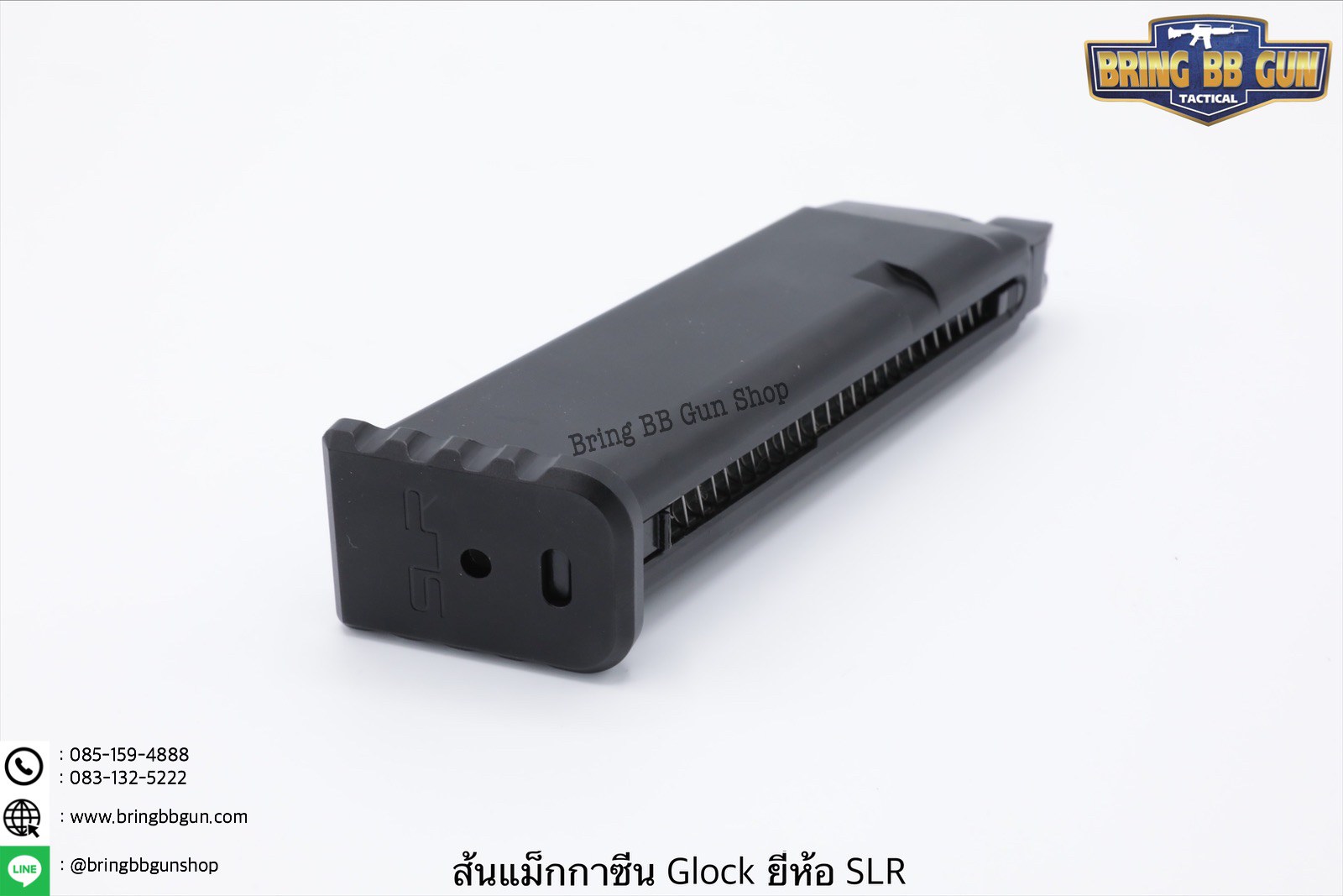 ตูดแม็กกาซีน Glock (ทรงบาง) ยี่ห้อ SLR รุ่น ทรงบาง