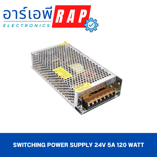 Switching power supply 24V 5A 120 Watt
