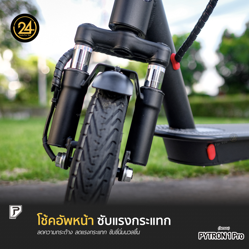 PYTRON1 Pro สีดำ 36v 350w 6.0ah สกู๊ตเตอร์ไฟฟ้า E-Scooter ประกันศูนย์ 1 ปี 24You