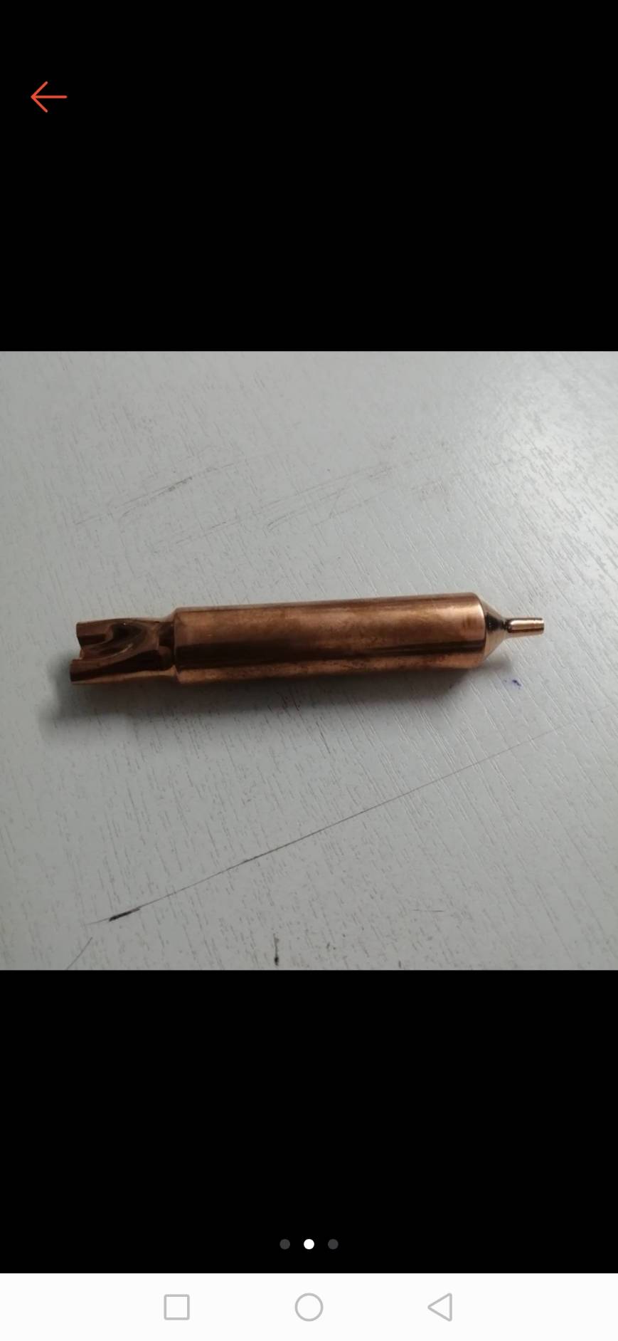 0000238 ดรายเออร์ 2 ทาง ตู้เย็น ตู้แช่ (สแตนเนอร์)