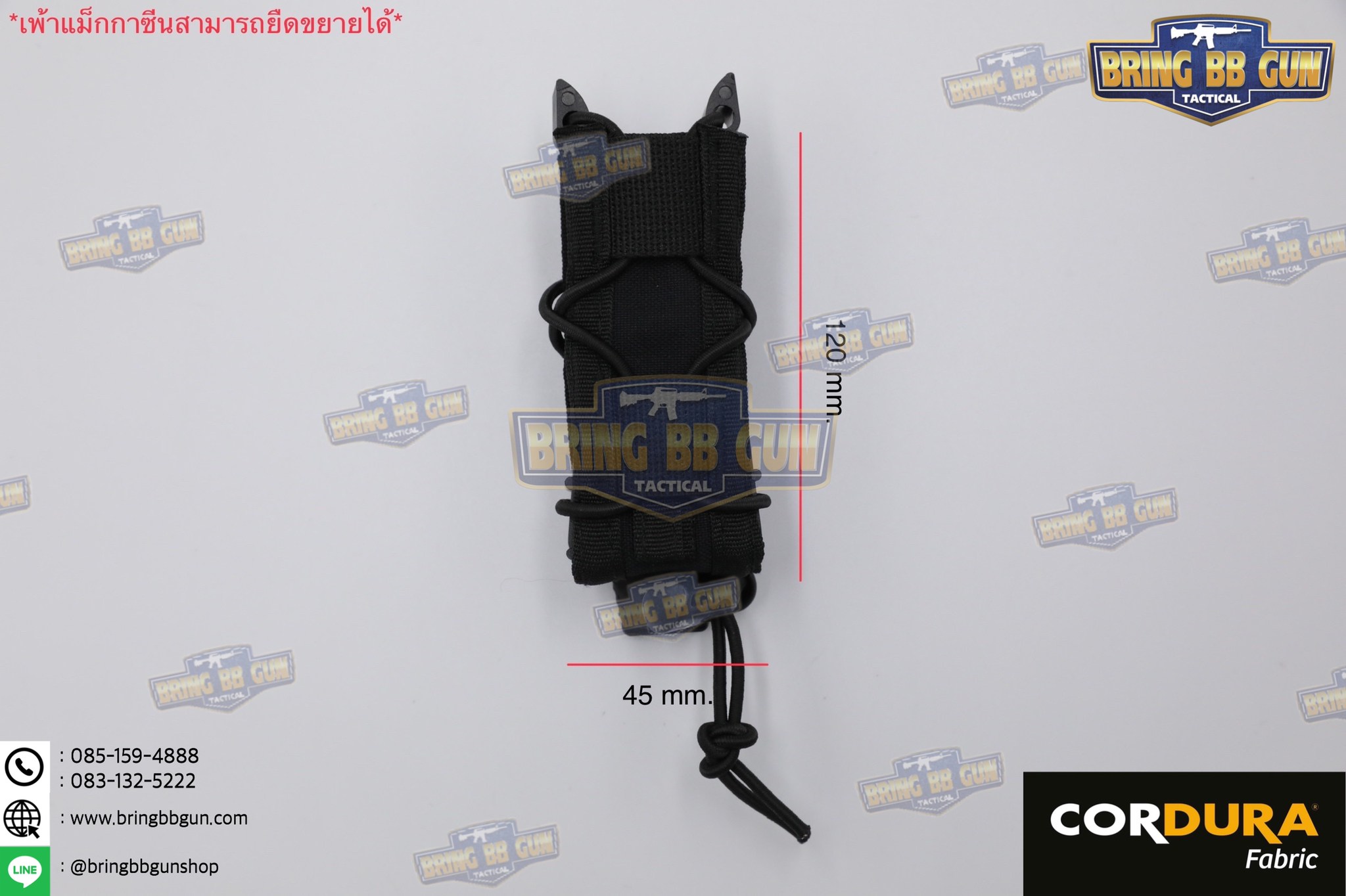 เพ้าแม็กกาซีน ทรง Tiger รุ่น 9mm. (ซองแม็กกาซีนเดี่ยวทรง TACO) (Tiger Type 9mm.) (Tiger Type 9mm. Magazine Pouch) (Magazine Pouch)