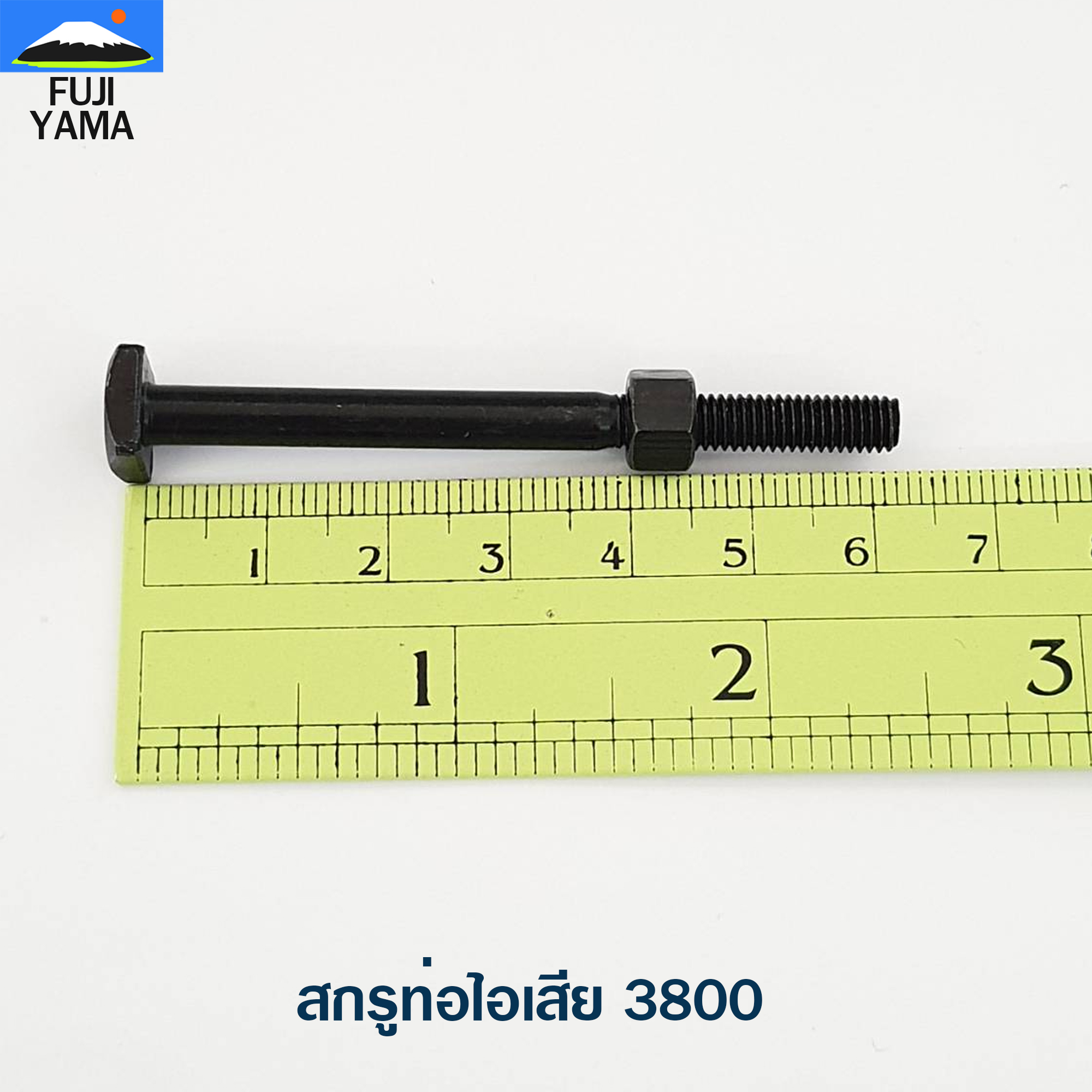 สกรูท่อไอเสีย 3800 ใช้กับท่อไอเสียเครื่องตัดไม้/เลื่อยยนต์ รุ่น 3800