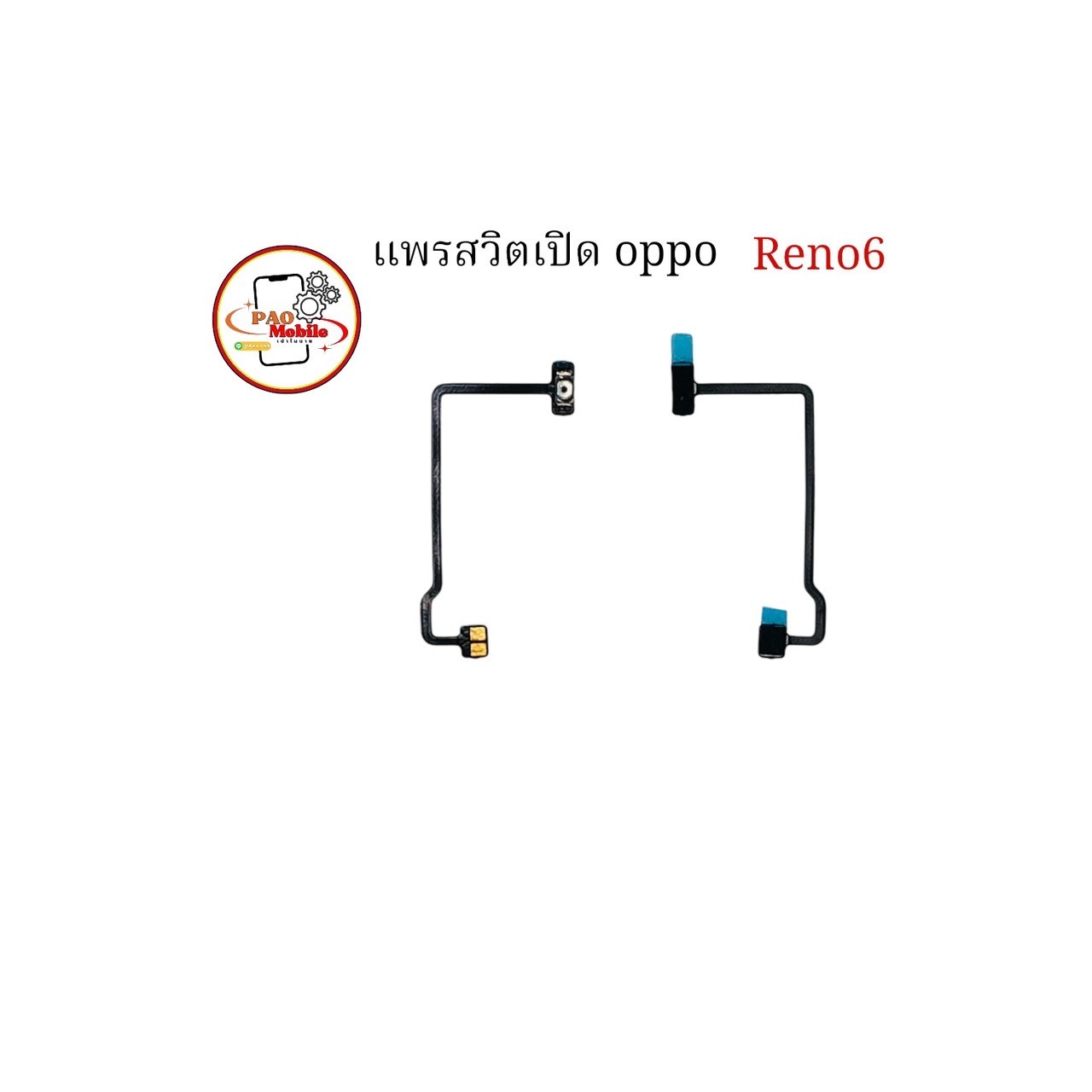 แพรสวิตซ์ Oppo Reno6 SKU-04546