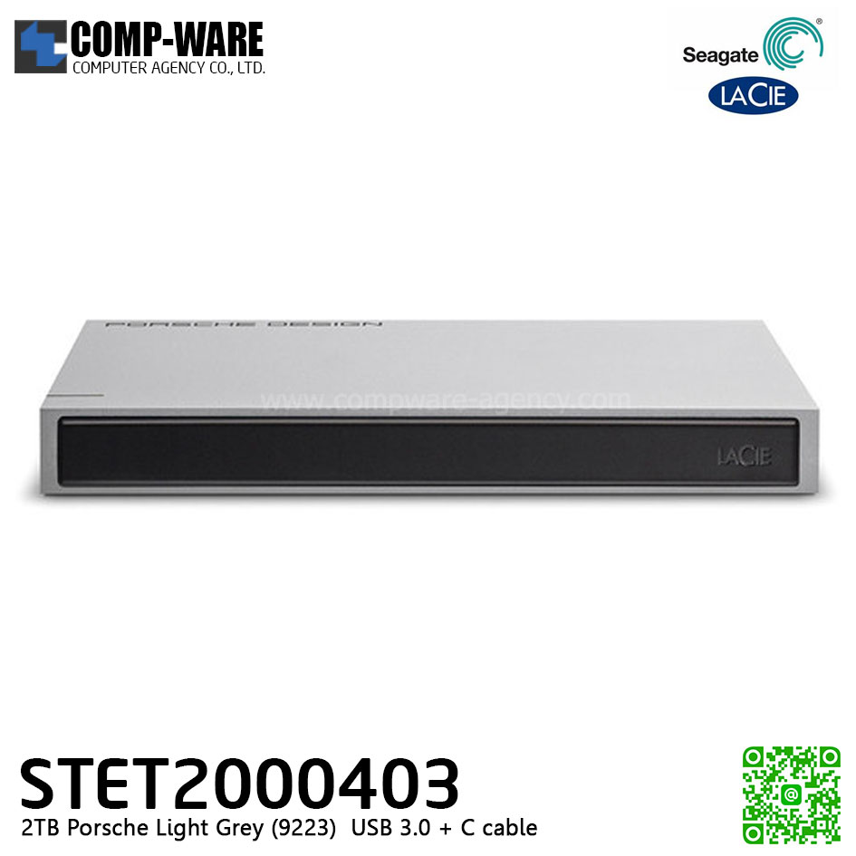 Seagate LaCie 2TB Porsche Design Mobile Drive Light Grey (9223) USB 3.0 + C cable Portable Hard Drive - STET2000403