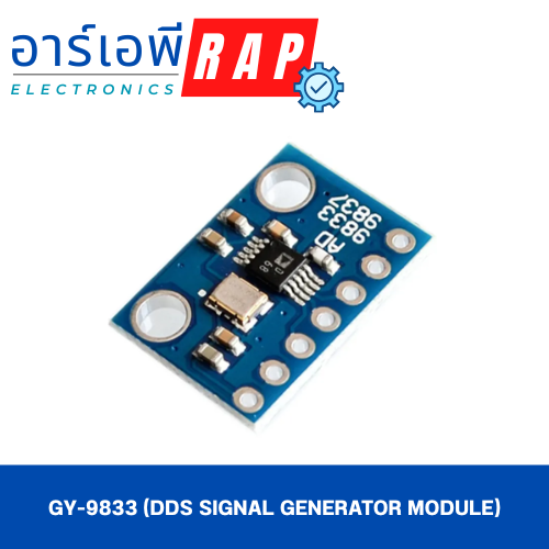GY-9833 (DDS Signal Generator Module)