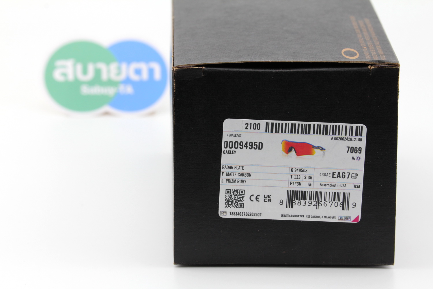 Oakley RADAR PLATE Matte Carbon / Prizm Ruby SKU#OO9495D-03