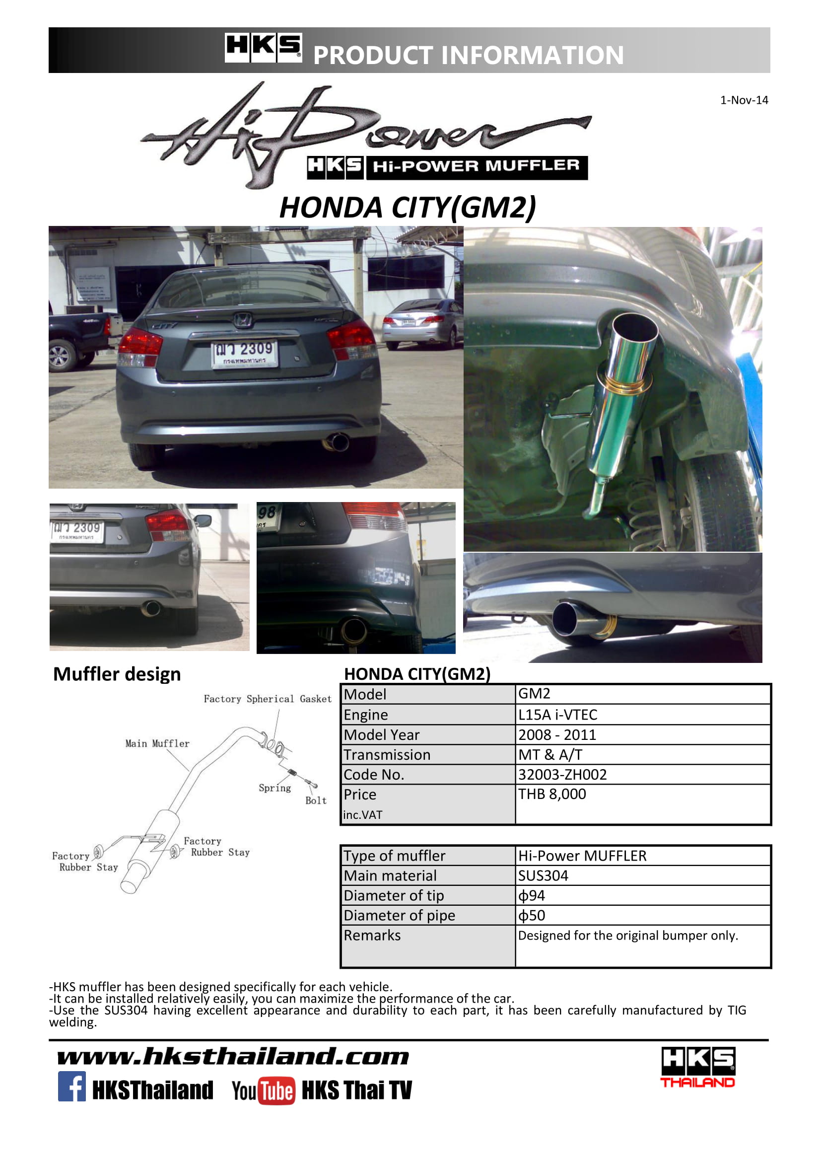 ท่อ HKS สำหรับ HONDA CITY GM2