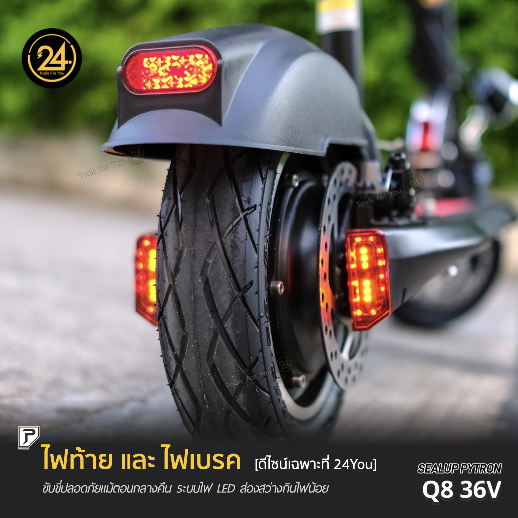 SEALUP PYTRON Q8 36V 400W NFC ปี 2024 (ซิลอัพ-ไพทรอน) ประกันศูนย์ 1 ปี & After service l 24YOU Tools For You (ทูลฟอร์ยู)