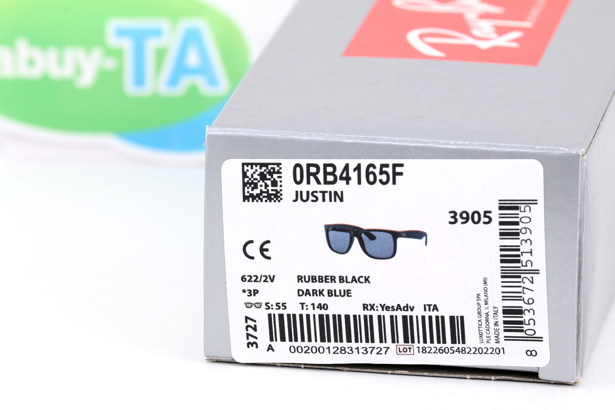 RayBan Justin RB4165F 622/2V Polarized Lens