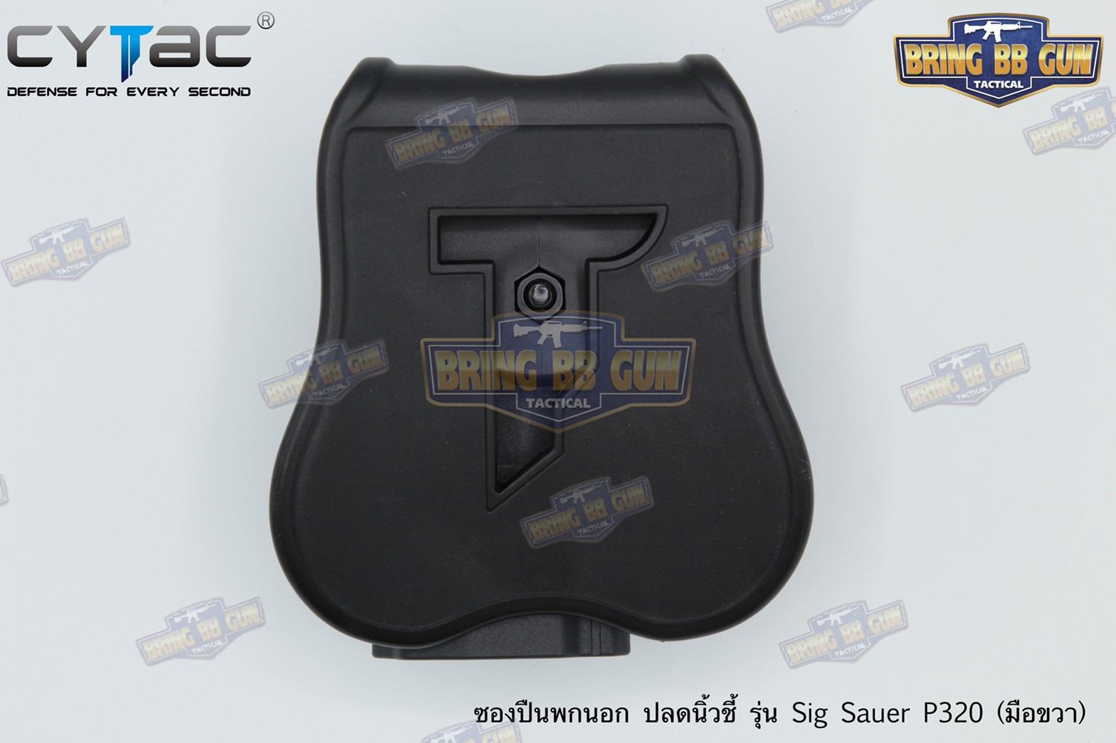 ซองปืนพกนอกปลดนิ้วชี้ Sig Sauer P320 ยี่ห้อ Cytac ปืนที่ใส่ได้ Sig Sauer P320