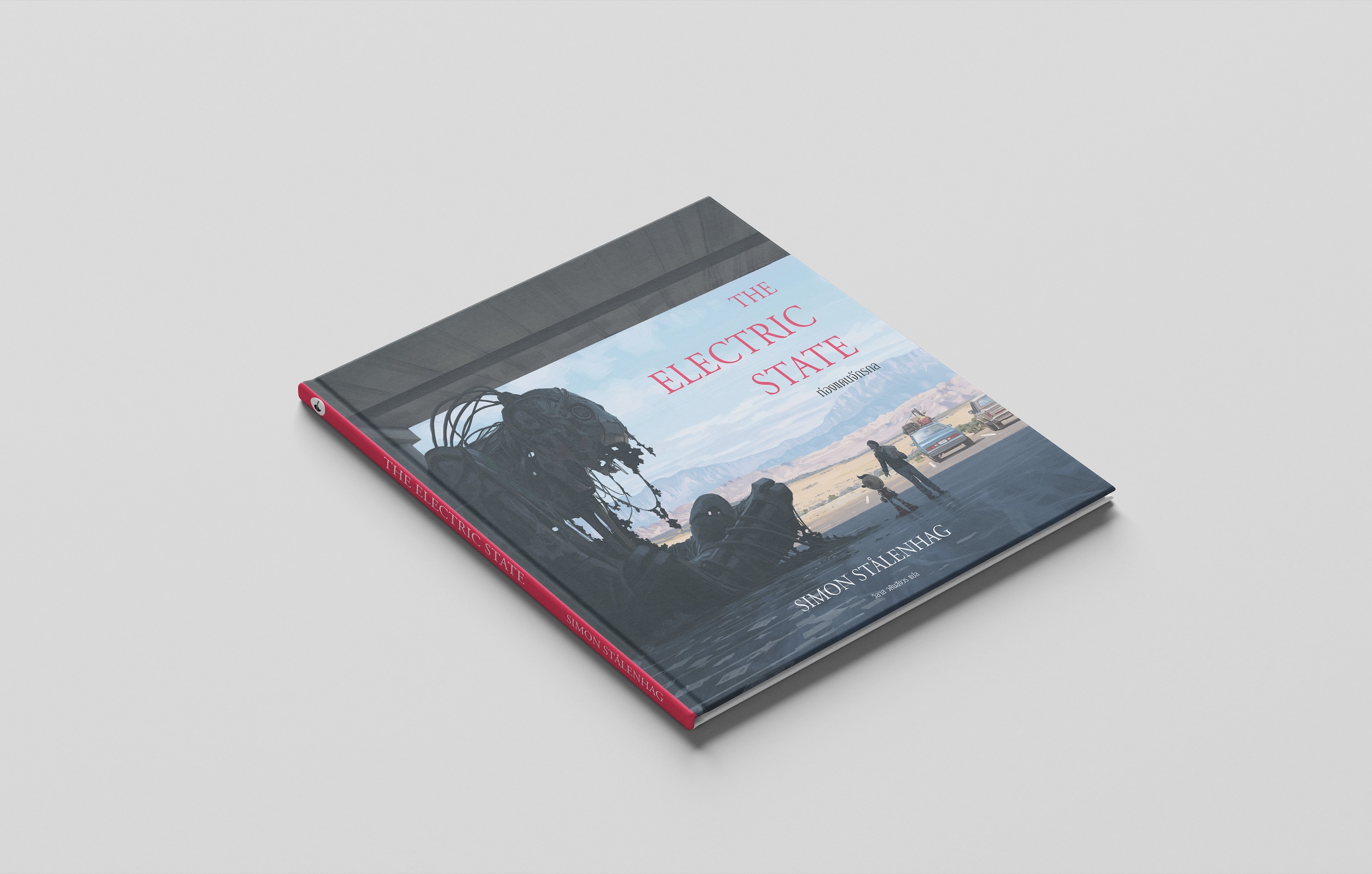 หนังสือ ท่องแดนจักรกล (The Electric State) -นิยายภาพ ดิสโทเปีย ล้ำสมัย เรโทร ในโลกที่ถูกครอบงำ