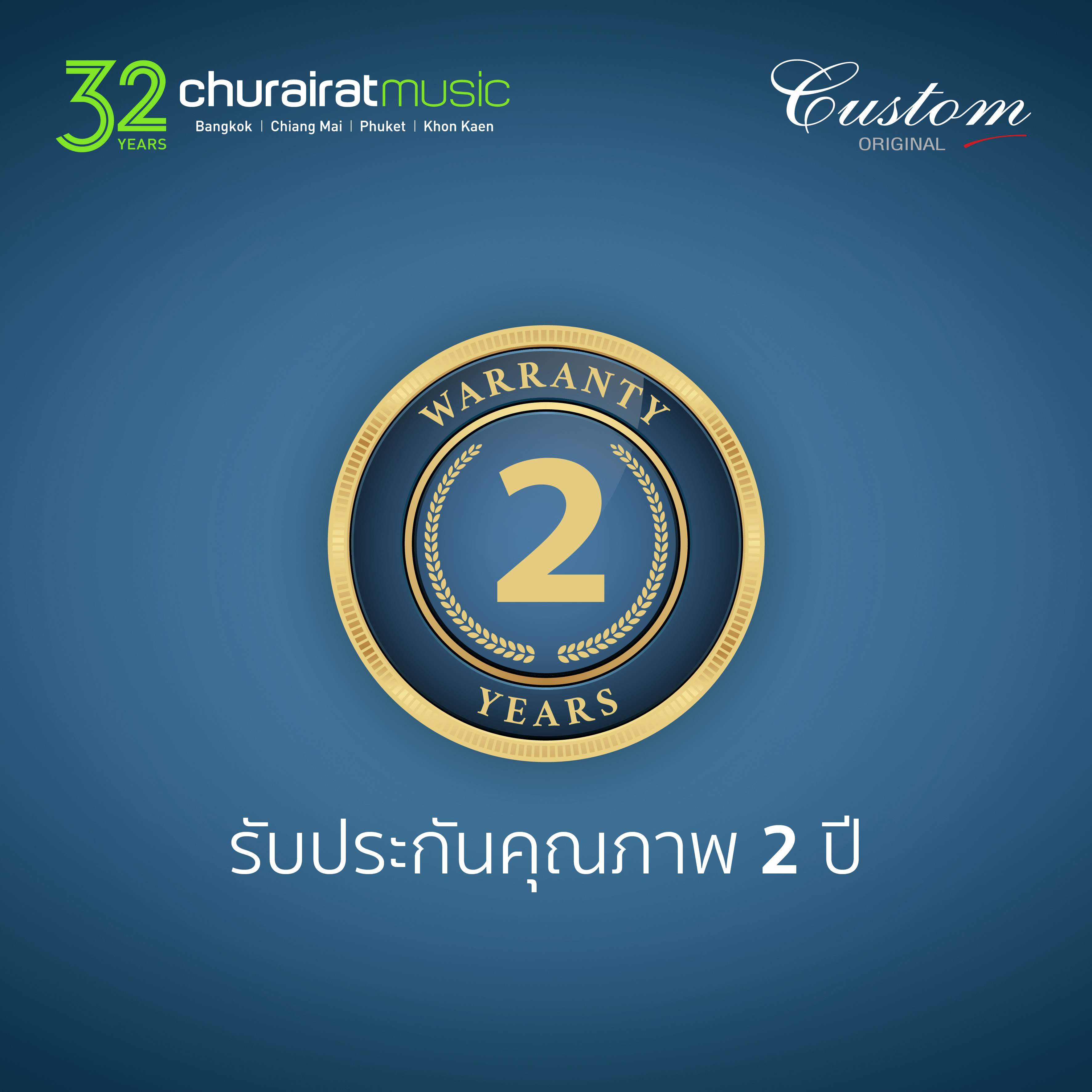 Bassoon : Custom BA-804 S บาสซูน เครื่องเป่า by Churairat Music