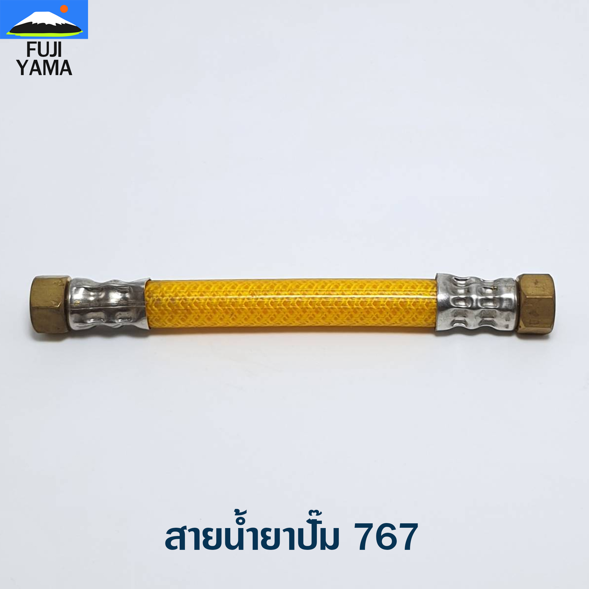 สายน้ำยาปั๊ม 767 ใช้กับเครื่องพ่นยา / ฉีดยา Mitsubishi รุ่น 767 หรือรุ่นอื่นๆ