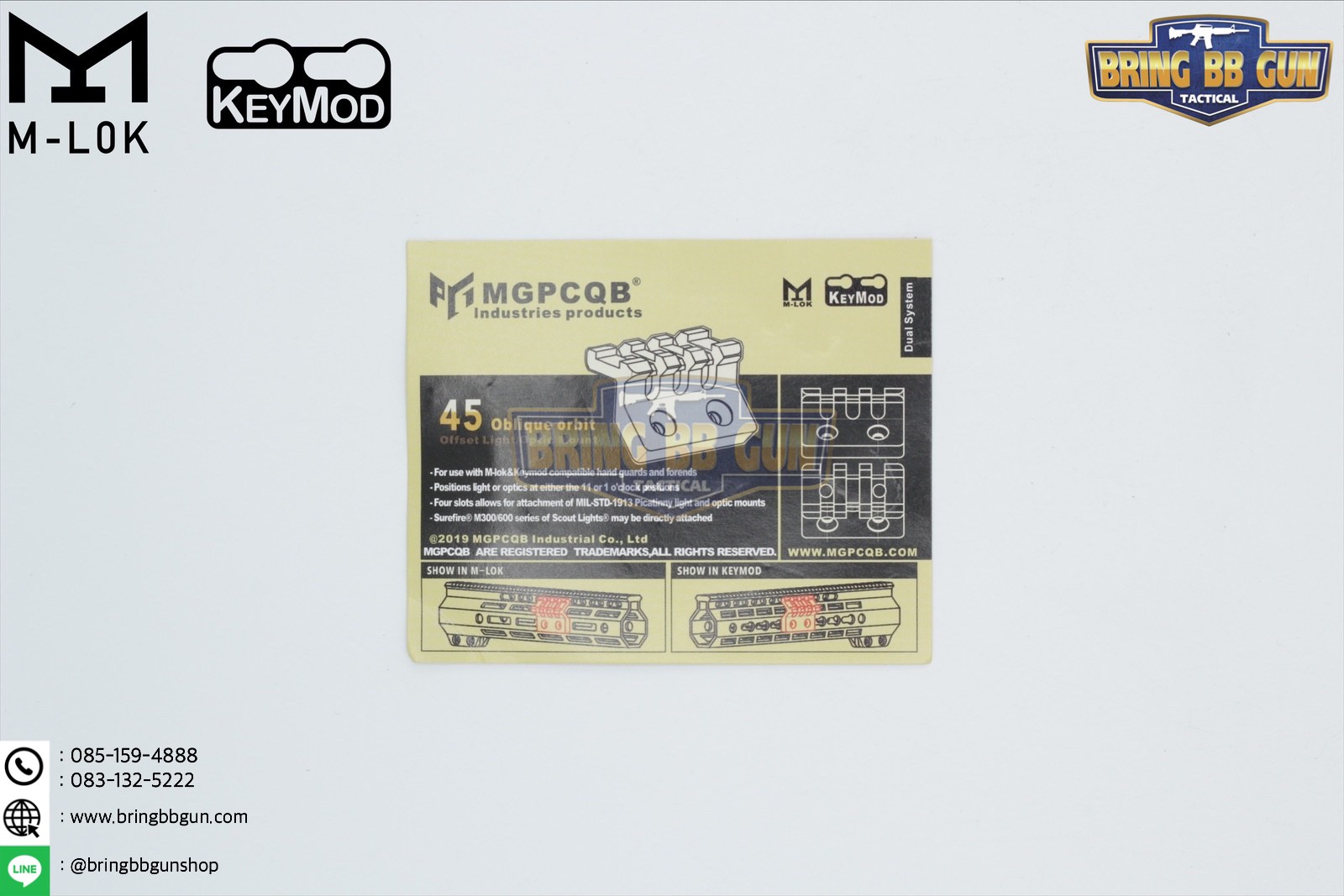 รางเฉียง ระบบ M-Lock/Keymod ยี่ห้อ MGPCQB