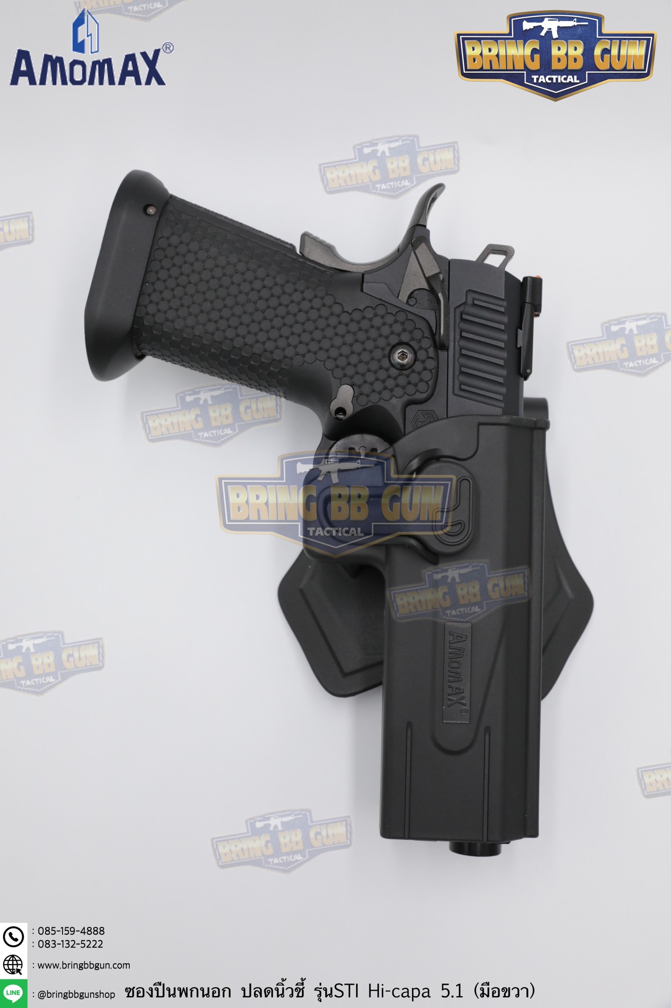ซองปืน ยี่ห้อ Amomax ของปืน Hi-capa 5.1 ปืนรุ่นที่ใส่ได้ Hi-capa 5.1