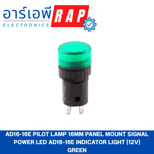 AD16-16E pilot lamp 16mm Panel Mount Signal Power Led ad16-16E Indicator Light (12V) Green