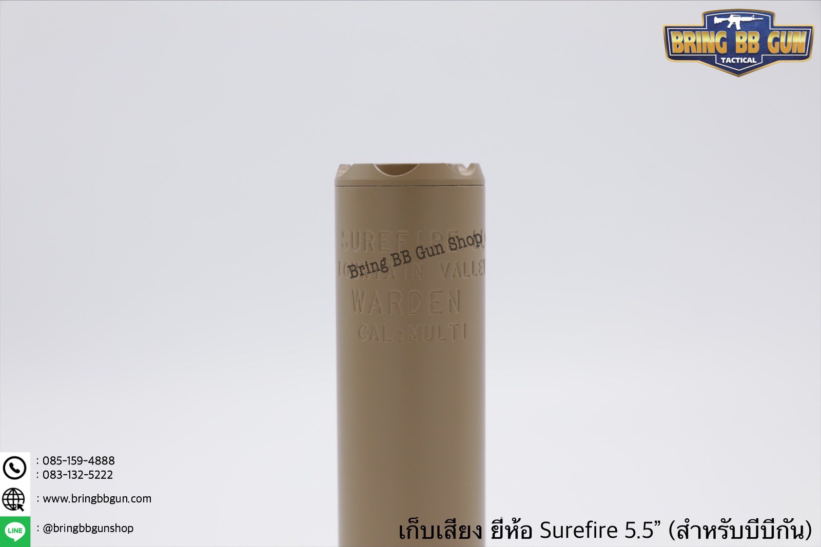 เก็บเสียง ยี่ห้อ Surefire มี2รุ่นให้เลือก รุ่น Warden 3.5” น้ำหนัก : 145 กรัม ขนาด : เส้นผ่านศูนย์กลางด้านนอก 3.4cm. , เส้นผ่านศูนย์กลางด้านใน 2.7cm. รุ่น Warden 5.5” น้ำหนัก : 175 กรัม ขนาด : เส้นผ่านศูนย์กลางด้านนอก 3.4cm. , เส้นผ่านศูนย์กลางด้านใน 2.7c