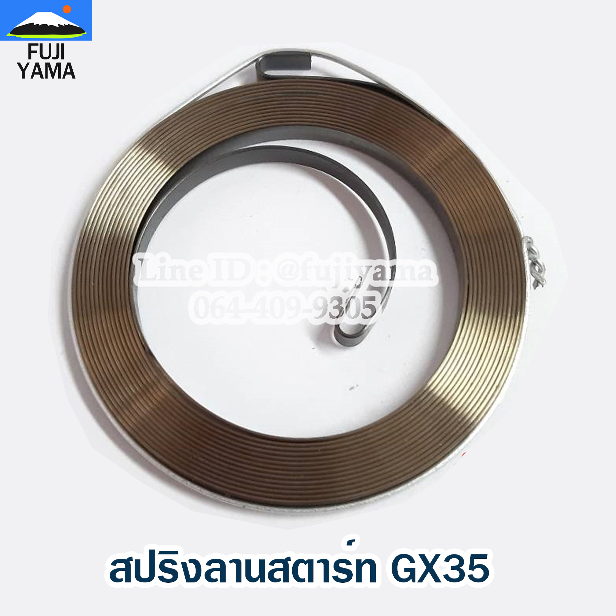 สปริงลานสตาร์ท GX35 ใช้กับ HONDA และยี่ห้ออื่นๆ อะไหล่ เครื่องตัดหญ้า