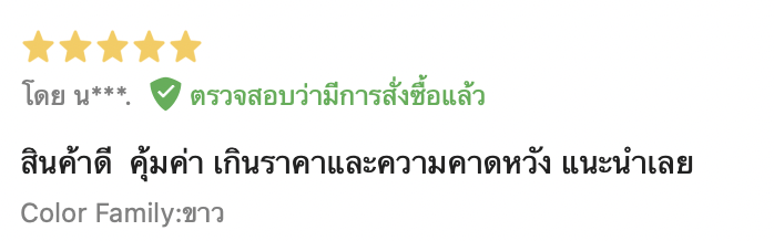 พร้อมส่ง* ส่งฟรี !! T Curve by Home Gym Fit