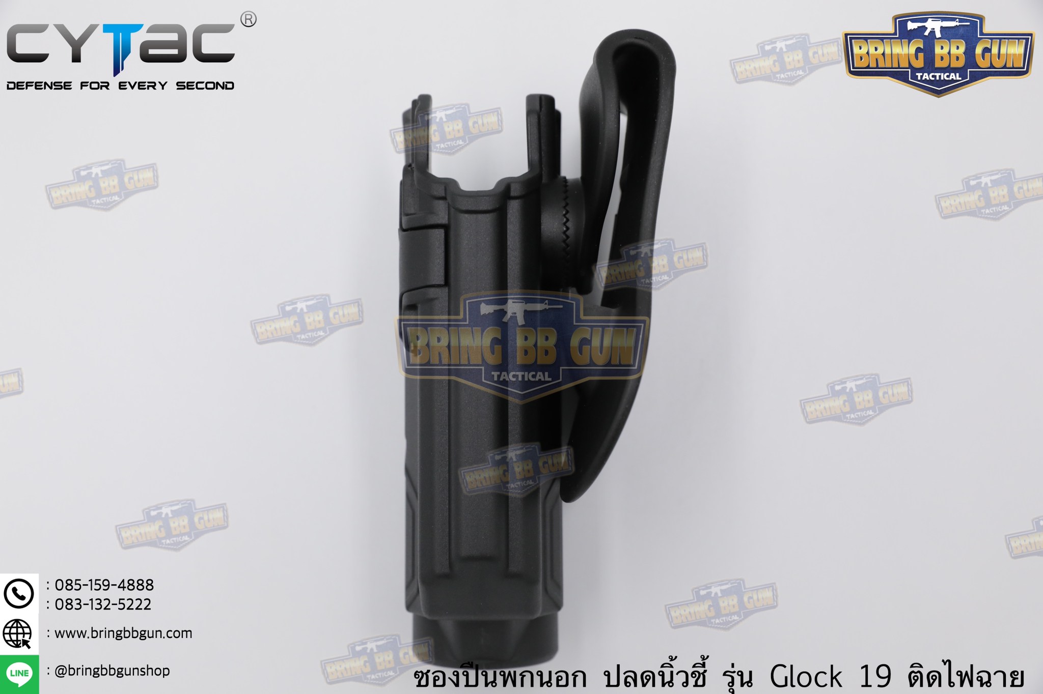 ซองปืนพกนอกปลดนิ้วชี้ Glock17/19 ติดไฟฉาย ยี่ห้อ Cytac รุ่น Light Bearing Holster (ซองปืนพกนอก รุ่นG17/19ติดไฟฉายได้หลายรุ่น)