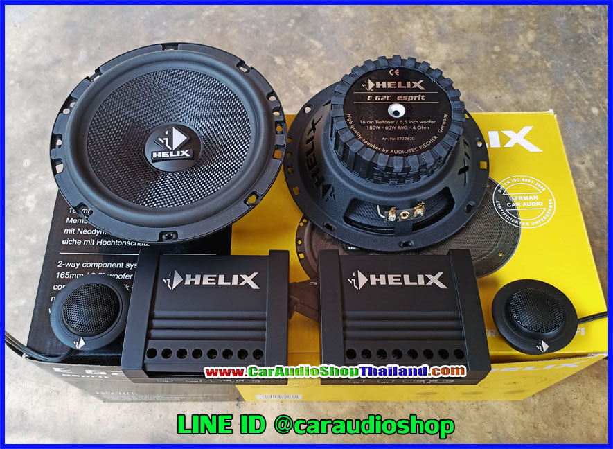 ลำโพงแยกชิ้น 6.5 นิ้ว คุณภาพสูง HELIX E62C (เสียงดีมาก)